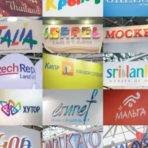 Hrvatska turistička ponuda na sajmu MITT u Moskvi