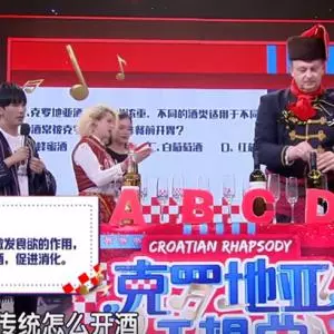 Over 300 million Chinese watched a show about Croatia