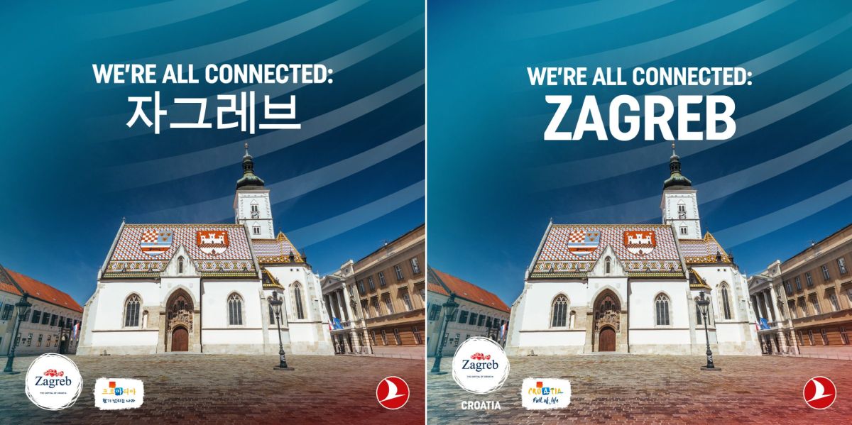tzgz campaign for the market now and in South Korea