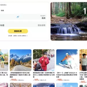 Fliggy: Prelazak s OTA na 'sveinteligentne putničke agente'