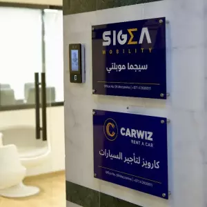 CARWIZ International ulazi na Bliski istok: Sigma Mobility preuzima regionalno širenje