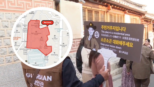 Bukchon kao lekcija destinacijskog upravljanja: Kako zaštititi stanovnike bez "gašenja" turizma